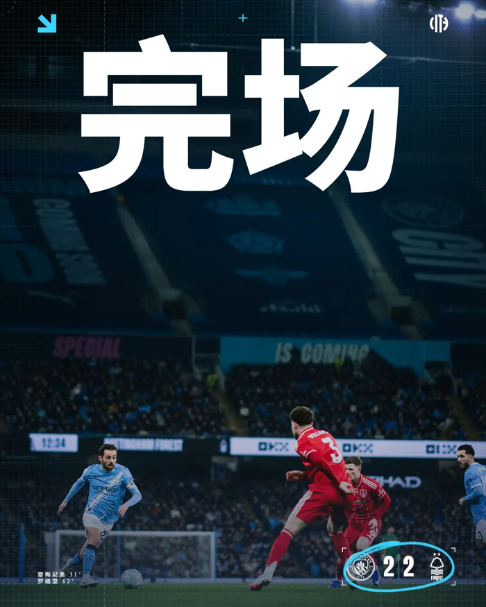 kaiyun-VAR三度沉默！7分差距判“死刑”？曼城王朝这次要真塌了？|哈兰德|阿森纳|伊蒂哈德|埃尔林-哈兰德|伊尔兰德_新浪体育_新浪新闻